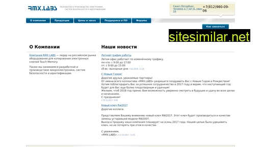rmxlabs.ru alternative sites