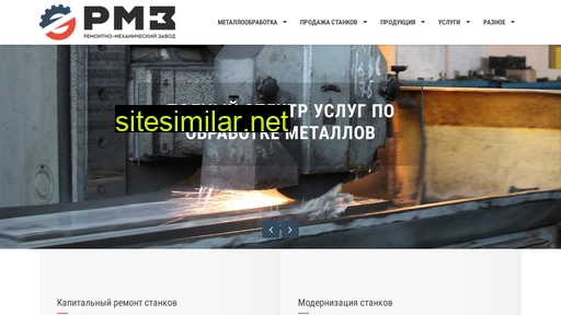 Rmz56 similar sites