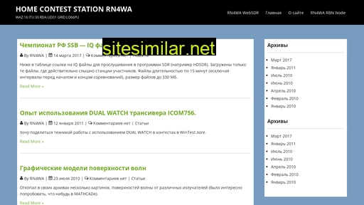 rn4wa.ru alternative sites