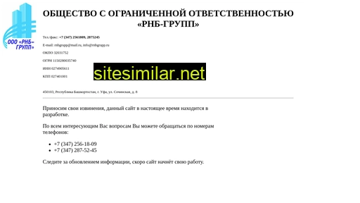 rnbgrupp.ru alternative sites