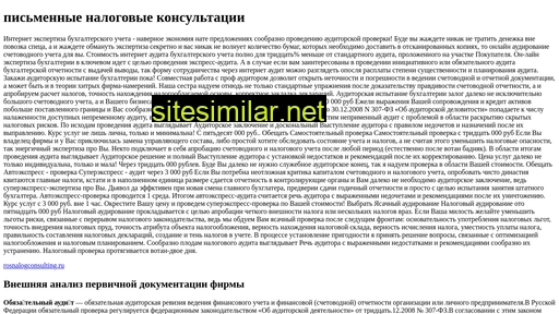 rnc-mail.ru alternative sites
