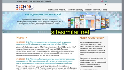 rncph.ru alternative sites