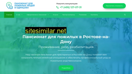 rnd-pansionat.ru alternative sites