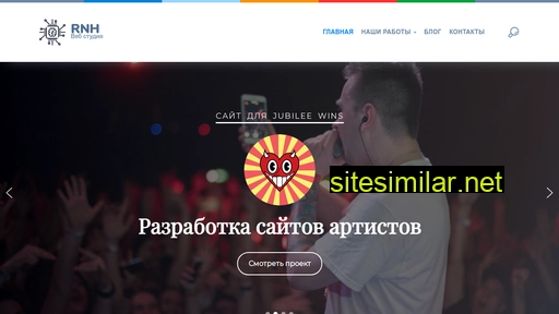rnh-w.ru alternative sites