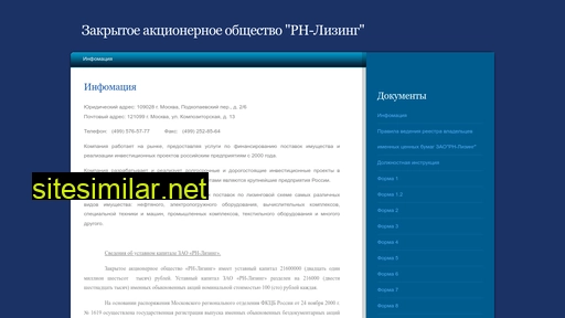 rn-leasing.ru alternative sites