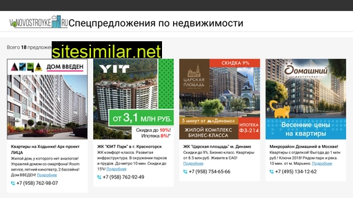 rnrf.ru alternative sites