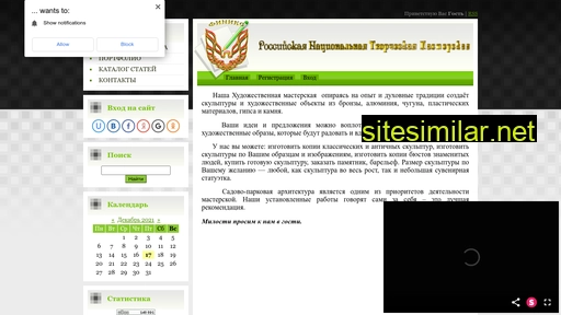 rntm.ru alternative sites
