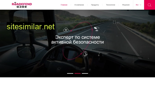 roadefend.ru alternative sites