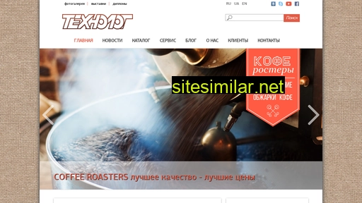roaster-coffee.ru alternative sites