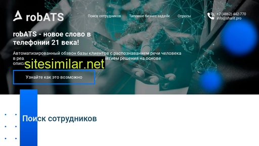 robats.ru alternative sites