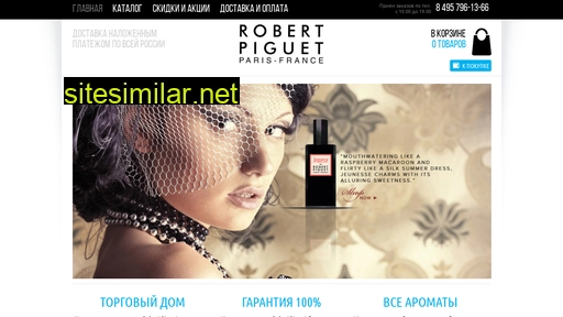 Robertpiguet-fragrance similar sites