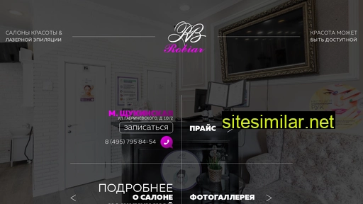 robiar.ru alternative sites