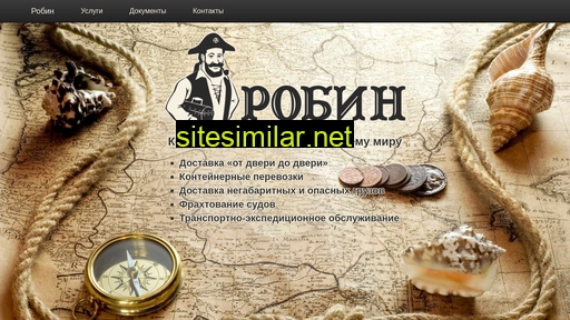 robinspb.ru alternative sites