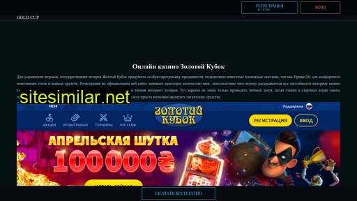 robinzon-rest.ru alternative sites