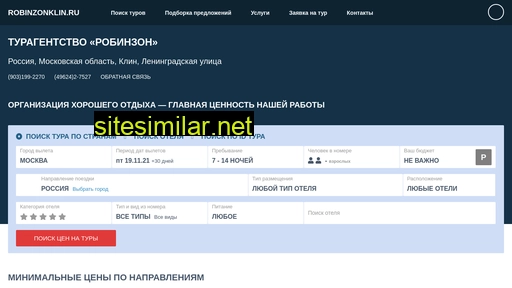 robinzonklin.ru alternative sites