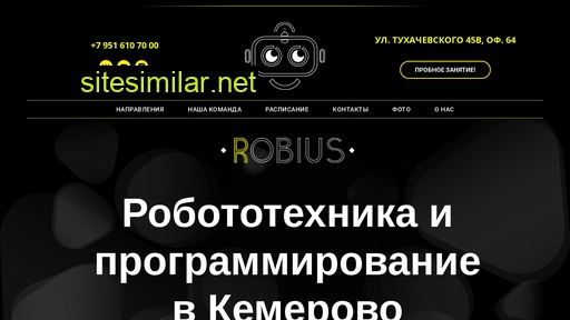 Robius42 similar sites