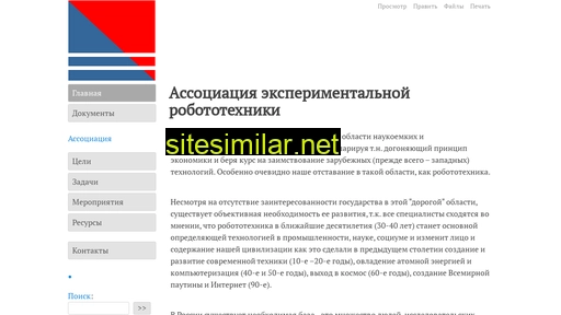 roboexpert.ru alternative sites