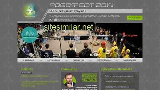 robofest2014.ru alternative sites