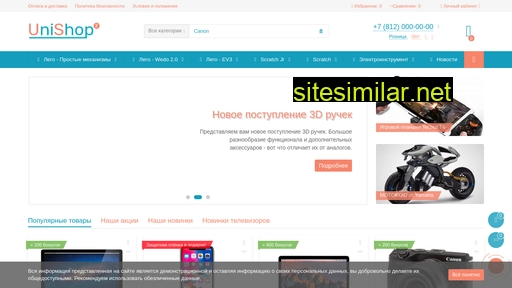 robokod.ru alternative sites
