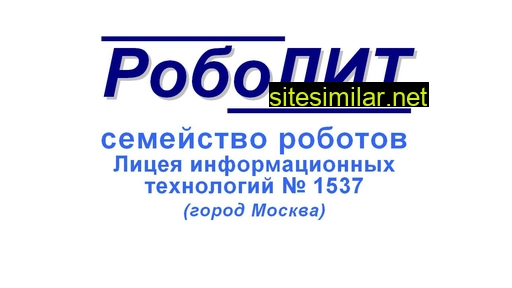 robolit.ru alternative sites