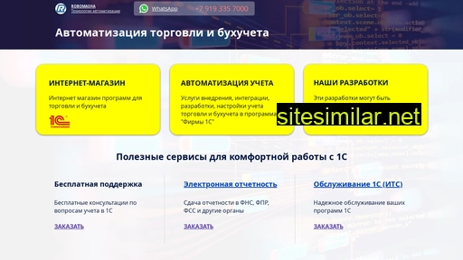 robomasha.ru alternative sites