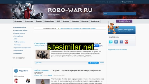 Robo-war similar sites