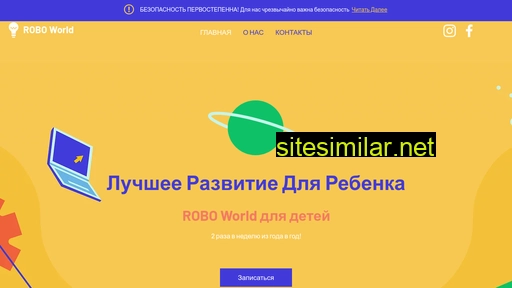 Robo-world similar sites