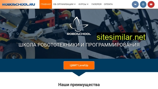 roboschool.ru alternative sites