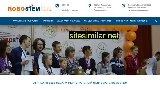 robostem.ru alternative sites