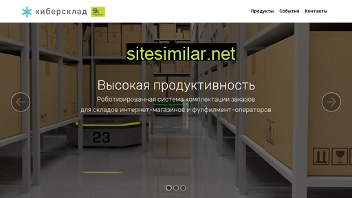 roboticstore.ru alternative sites