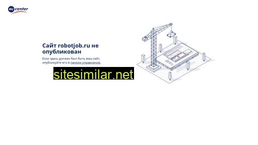 robotjob.ru alternative sites