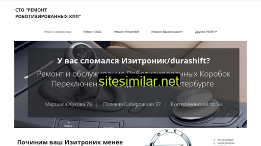 robotkpp.ru alternative sites