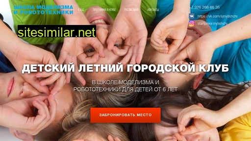 robotoclub.ru alternative sites