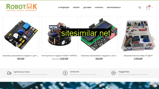 robotok.ru alternative sites