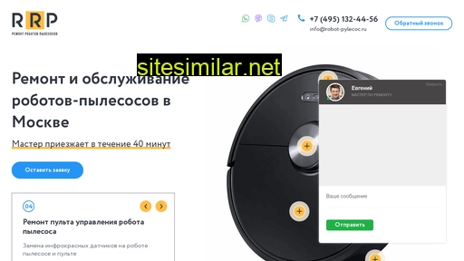 robot-pylecoc.ru alternative sites