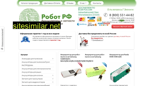 robot-rf.ru alternative sites