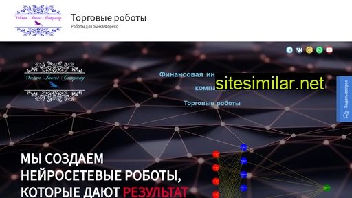 robot-waran.ru alternative sites
