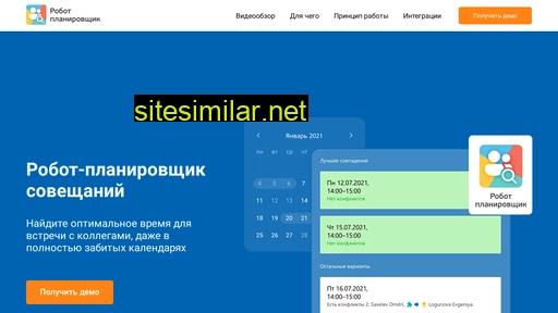 robotplanner.ru alternative sites