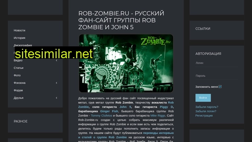 rob-zombie.ru alternative sites