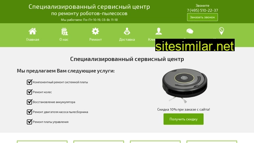 robots-servis.ru alternative sites