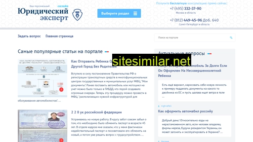 robstenland.ru alternative sites
