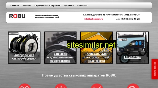 robukazan.ru alternative sites
