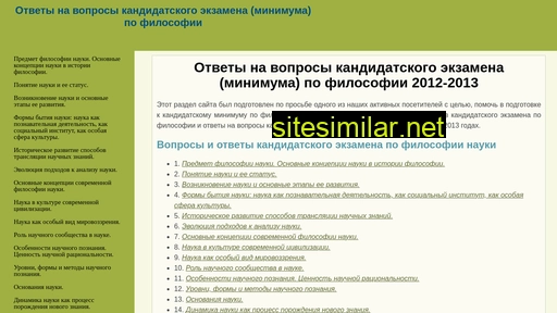 rocinant.ru alternative sites