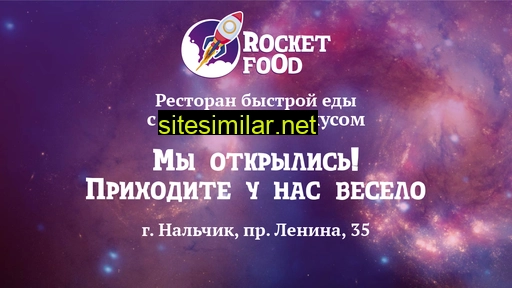 rocketfood.ru alternative sites