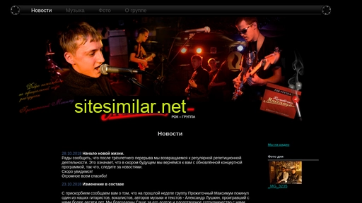 rockmaximum.ru alternative sites