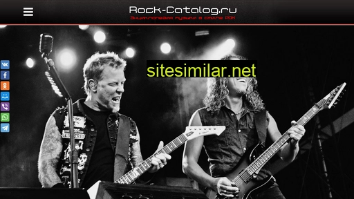 rock-catalog.ru alternative sites