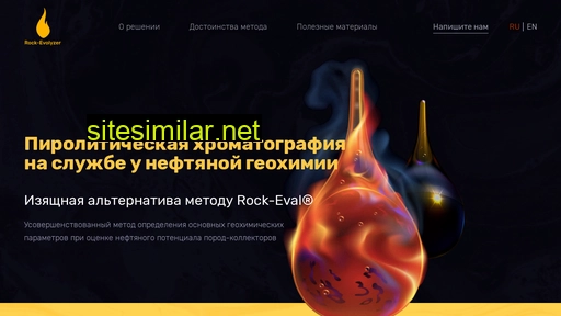 rock-evolyzer.ru alternative sites