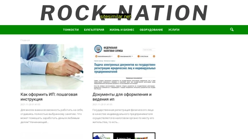 rock-nation.ru alternative sites