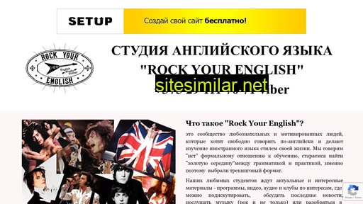 rockyourenglish.ru alternative sites