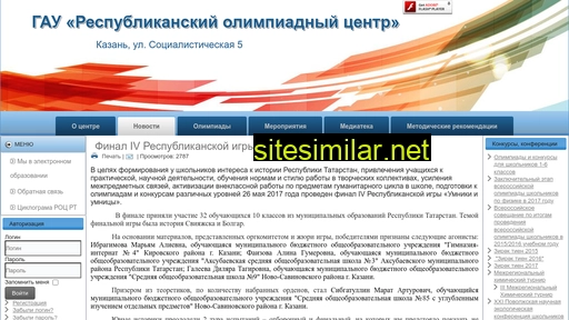 rocrt.ru alternative sites
